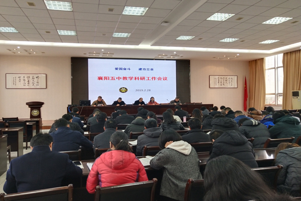 会议现场.jpg