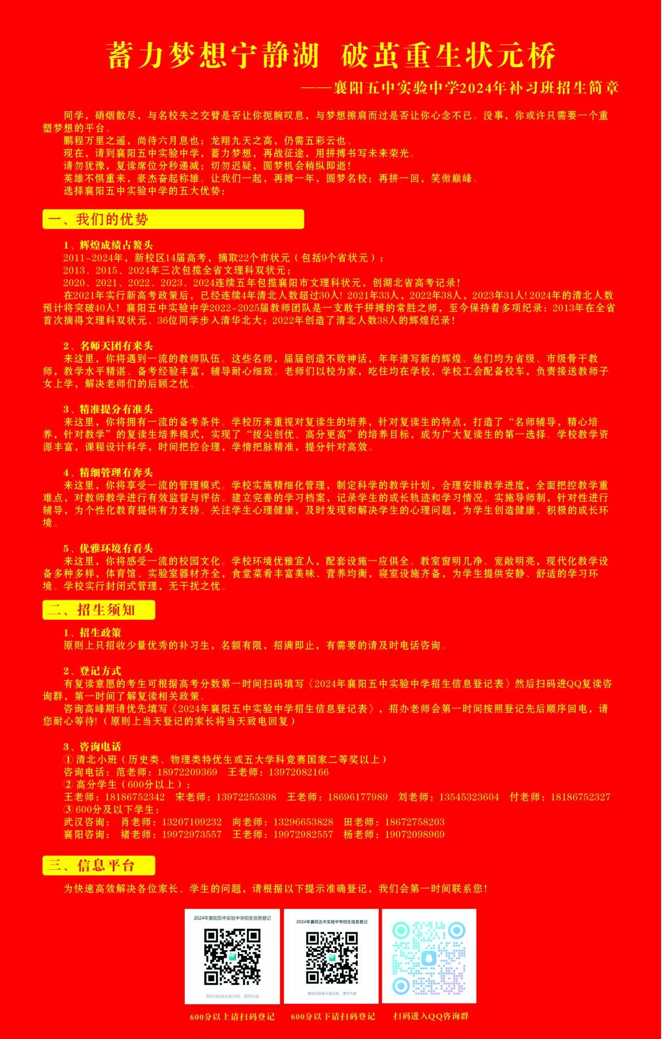 发布2.jpg
