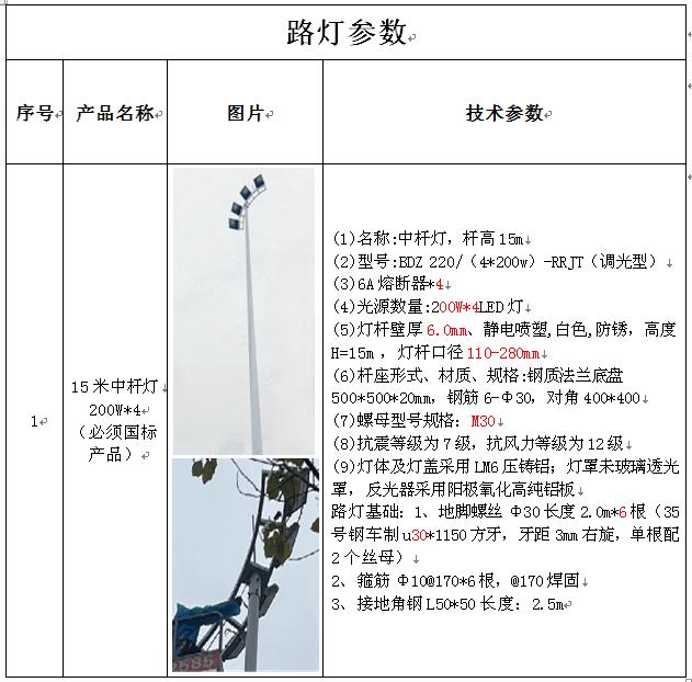 微信截图_20250401145436.jpg