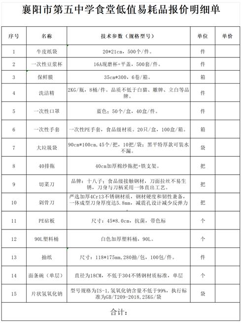 1773994593481138.jpg 1.jpg